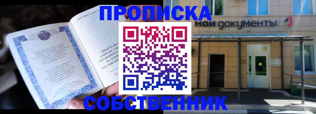 регистрация для дет. сада в Данилове