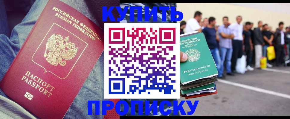 миграционный учет в Данилове