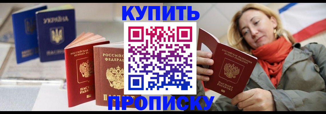 найти адрес прописки в Данилове