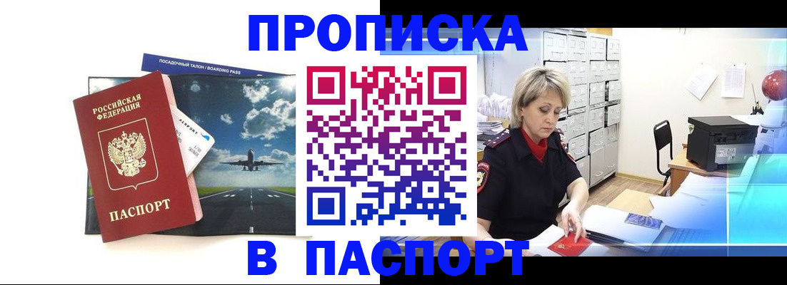 временная регистрация адрес в Данилове